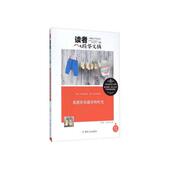 官方正版 煤炭工业出版 我愿给你最好 9787502049492 一路开花主编 时光 陈晓辉 社