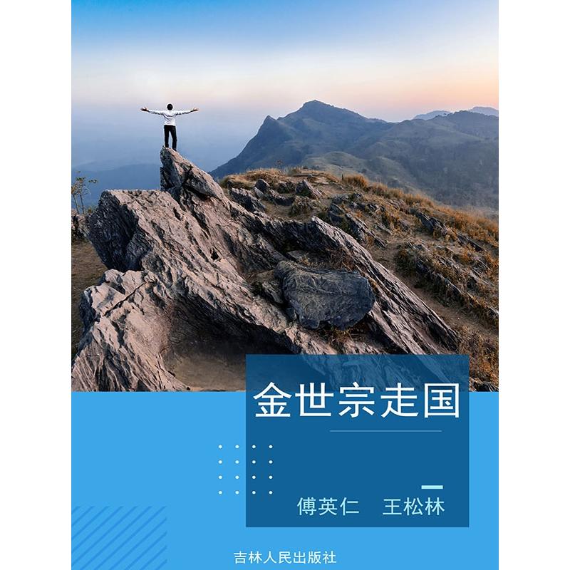 【官方正版】 建筑设计手绘表现技法 9787302438328 向慧芳编著 清华大学出版社