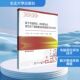... 社 基于电磁感应 东北大学出版 编著 等 孔位学 城市地下道路管线探测原理方法与技术 探地雷达 官方正版