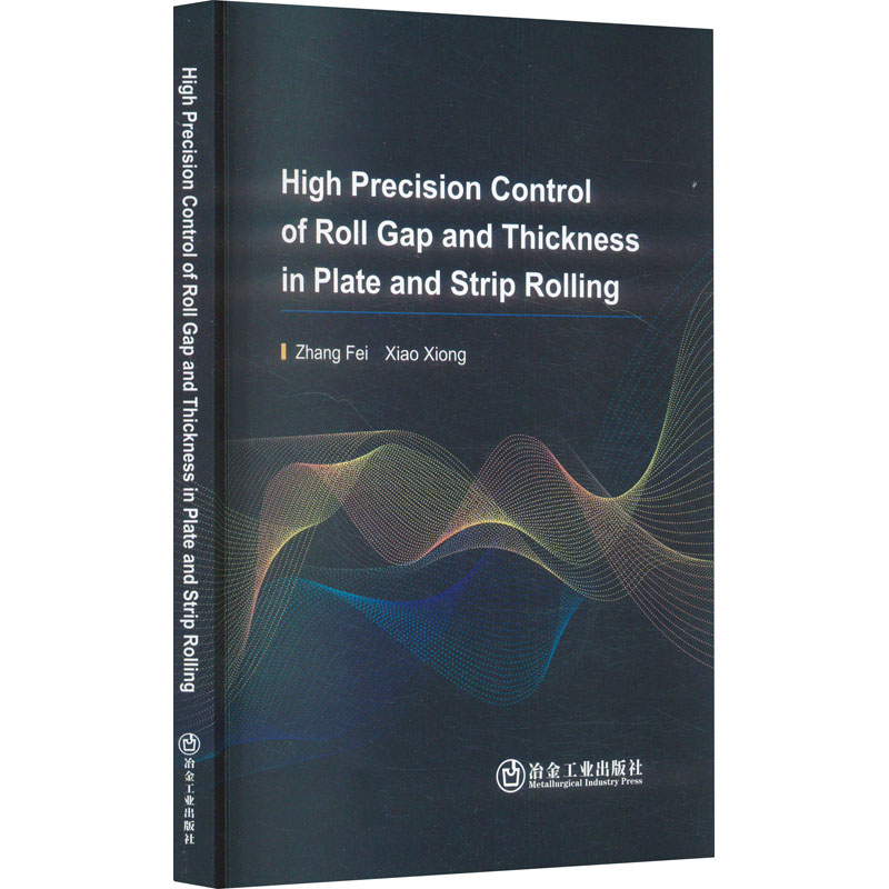【官方正版】 High precision control of roll gap and thickness in plate and strip rolling Zhang Fei, Xiao Xiong