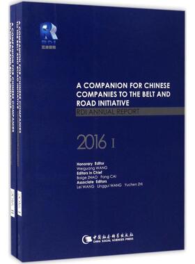 【官方正版】 A companion for Chinese companies to the belndrad initiative 9787520300254