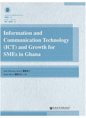 【官方正版】 Information and communication technology (ICT) and growth for SMEs in Ghana