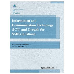 【官方正版】 Information and communication technology (ICT) and growth for SMEs in Ghana