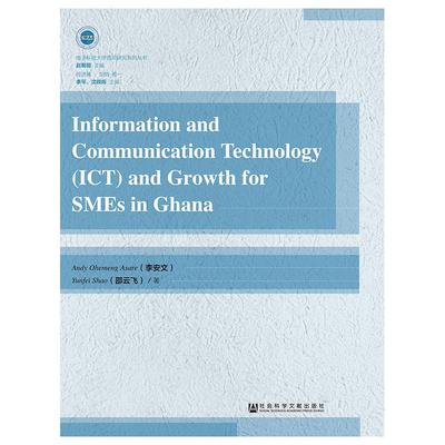 【官方正版】 Information and communication technology (ICT) and growth for SMEs in Ghana