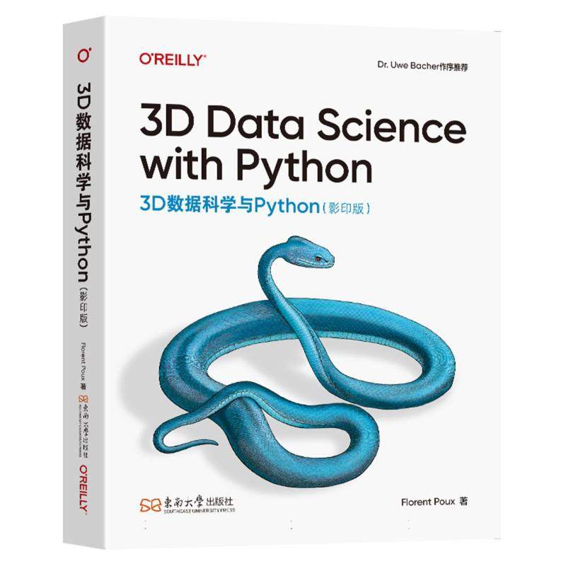 【官方正版】 3D data science with Python 9787576620030 Florent Poux著 东南大学出版社