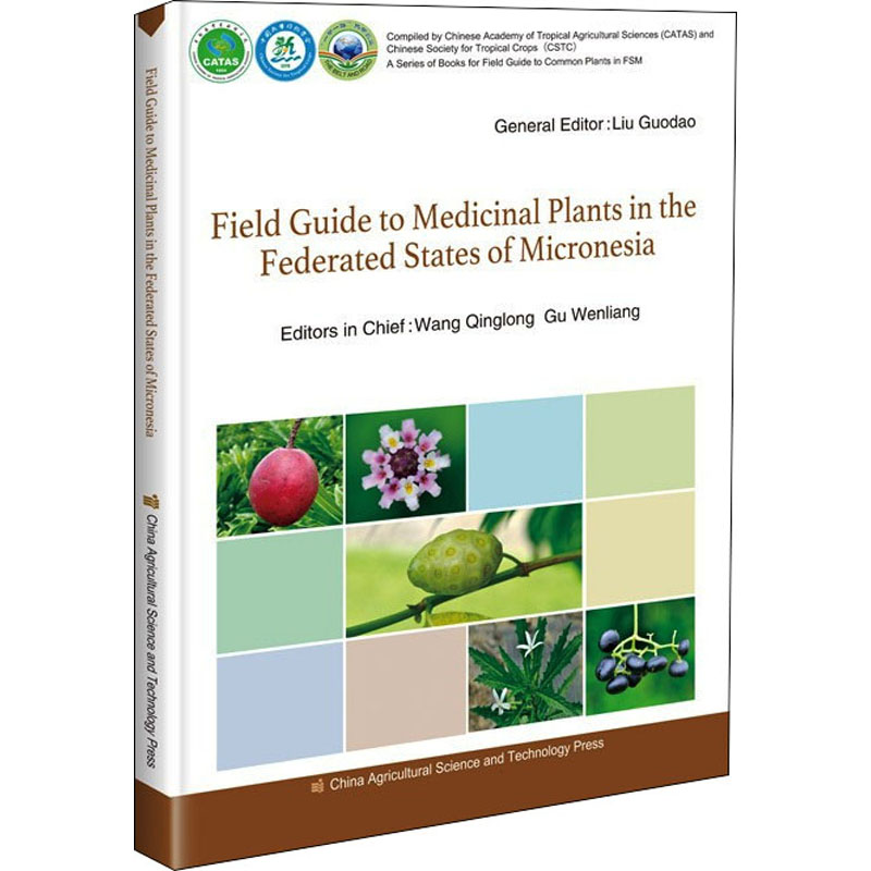 【官方正版】 Field guide to medicinal plants in the federated states of Micronesia Wang Qinglong, Gu Wenliang