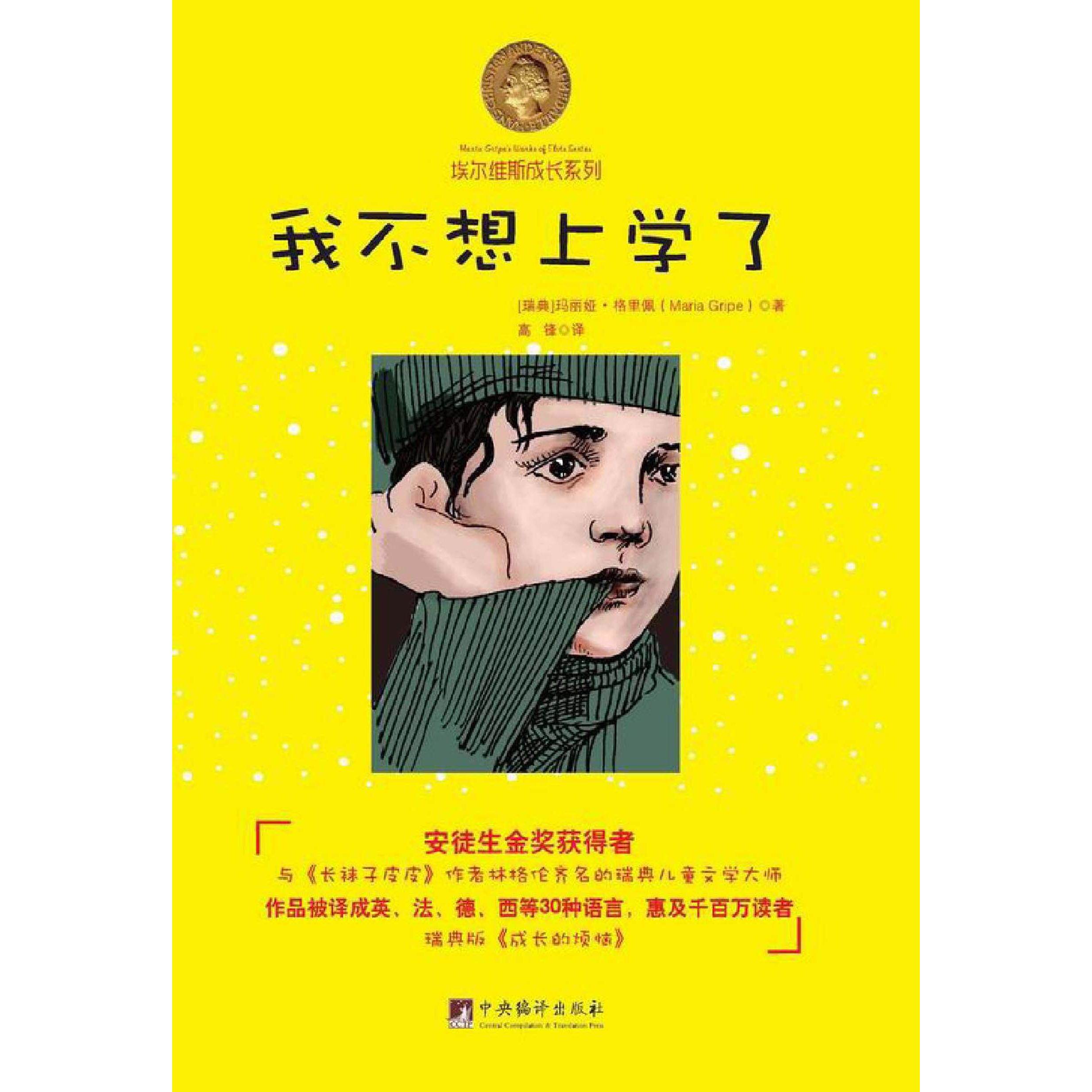 【官方正版】 中国公路行车导航地图集 9787547122464 星球地图出版社编制 星球地图出版社