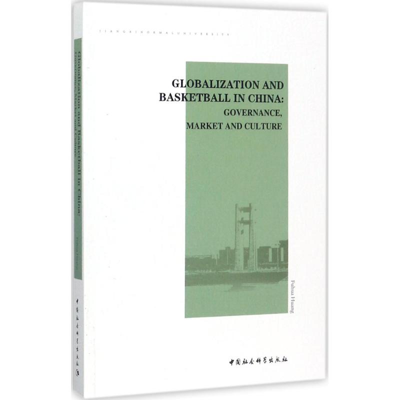 【官方正版】 Globalization and basketball in China 9787520309240 Fuhua Huang 中国社会科学出版社