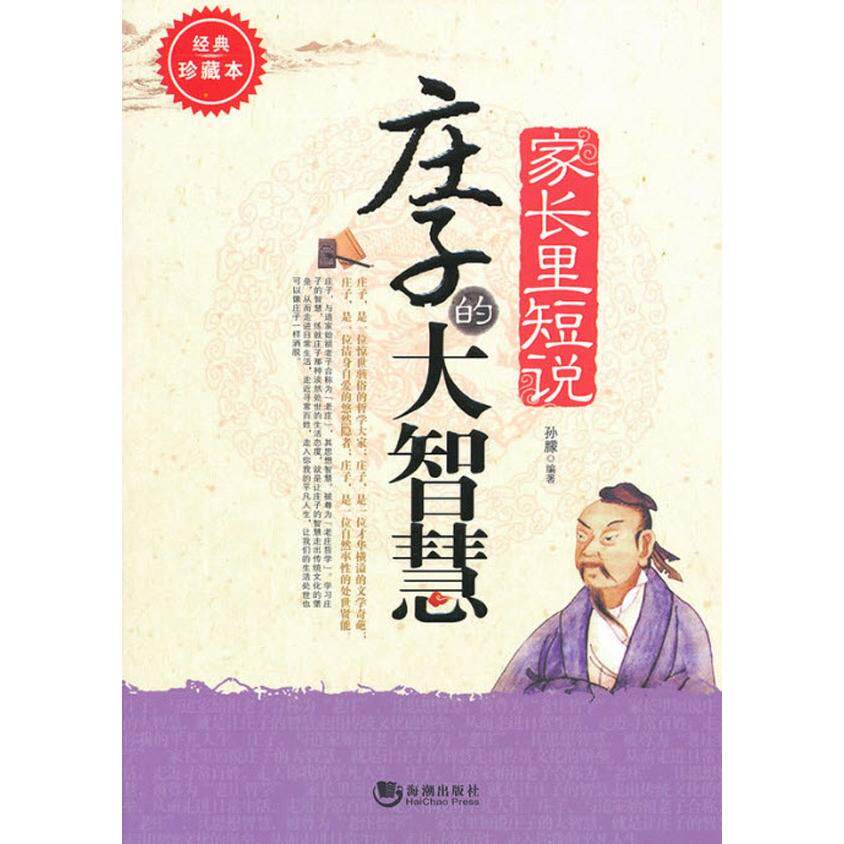 【官方正版】 心花朵朵 9787540475840 佟丽娅著 湖南文艺出版社