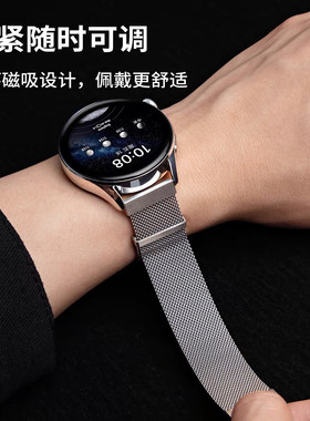 适用华为男女表GT4表带GT3编织米兰尼斯GT5watch3手表磁吸watch4