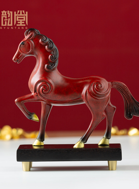 铜马摆件十二生肖马新年吉祥物高档伴手礼纪念品办公室桌面装饰物