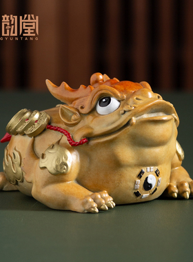 黄铜七星八卦金蟾摆件客厅办公室桌面装饰乔迁开业送礼茶宠吉祥物