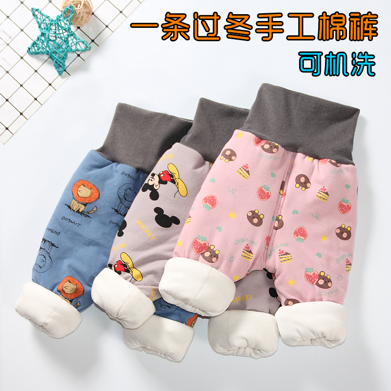 一条过冬宝宝高腰棉花裤子可机洗