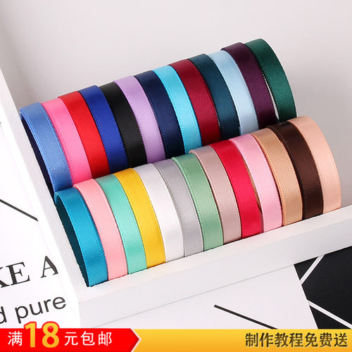 6MM双面织带缎带彩带涤纶带红丝带发带 DIY手工蝴蝶结发饰材料包 - 封面