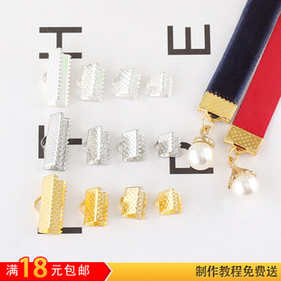马仔扣马口夹蕾丝花边丝带缎带金属夹扣DIY自制挂件锁边扣配件