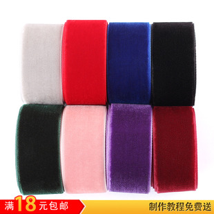 高档丝绒带2.5cm绒带3.8cm植绒带天鹅绒带diy蝴蝶结发饰服装 辅料