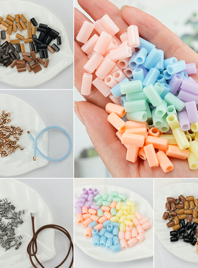 手工diy皮筋接口卡扣收尾盖帽儿童管切面可粘配件头绳固定连接扣