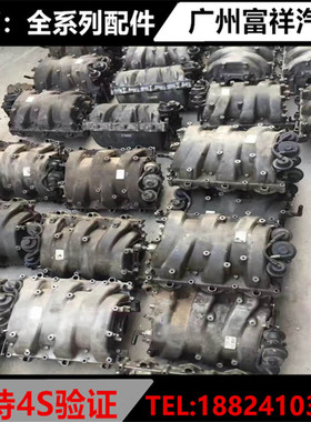 适用于奔驰W204 C180 C200 C63 C300 发动机进气支管 歧管 拆车件