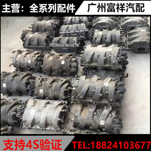 适用于法拉利F458 F430 488 599加州 发动机进气支管 歧管 拆车件