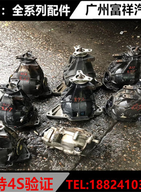 适用于奔驰ML400 ML350 GL350 GL450 GL550前后差速器 尾牙拆车件