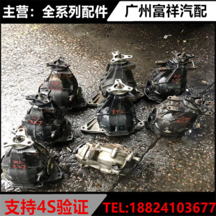 适用于保时捷卡宴 帕拉梅拉 玛卡 911 卡曼 前后差速器尾牙拆车件