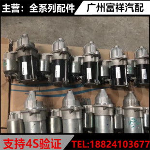 适用于奔驰W245 W246 B200 B180 B260启动马达 起动机 原装拆车件