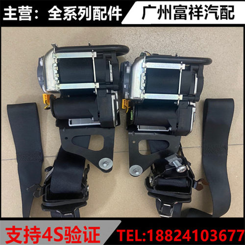 适用于法拉利F458 F430 488 599加州 安全带总成 调节器 拆车配件