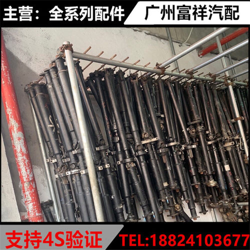 适用于宝马X1 X3 X5 X6 X7 3系4系5系7系 mini前后传动轴拆车配件
