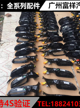 适用于雷克萨斯 GX400 GX470 GX460倒车镜后视镜 底座 镜片拆车件