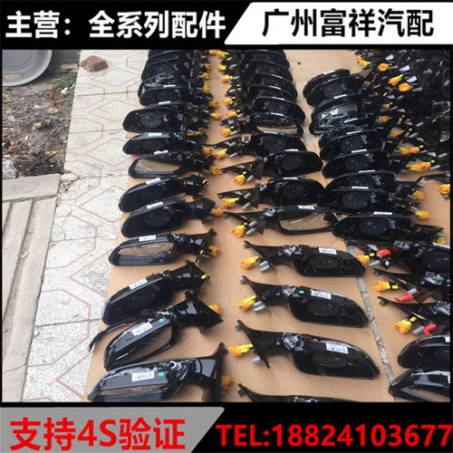 适用于马自达 昂克赛拉 阿特兹 CX-5 CX-4倒车镜 后视镜 拆车配件