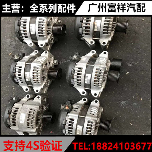适用于捷豹XJL发电机 XF XJ XJ6 XJ8 XE XK XType发电机 拆车配件