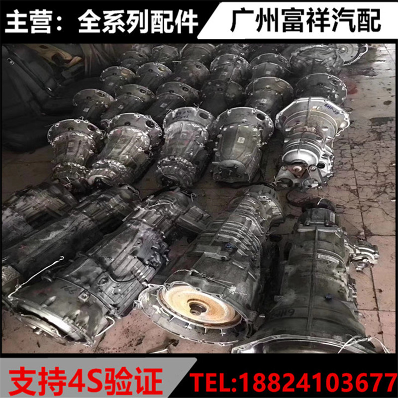 适用于雷克萨斯凌志GS250 GS300 GS350 GS450 变速箱 波箱 拆车件