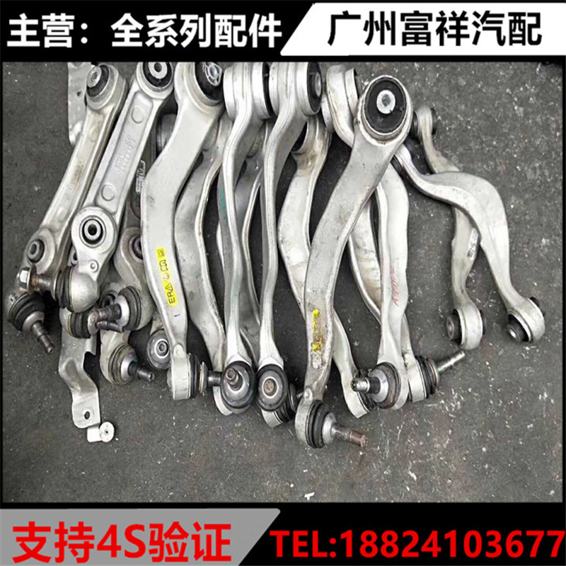 适用于雷克萨斯LX570 LS460 GX400 NX200 羊角 上下摆臂 拆车配件
