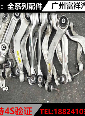 适用于奔驰W164 ML320 ML350 ML450 ML500上下前后摆臂羊角拆车件