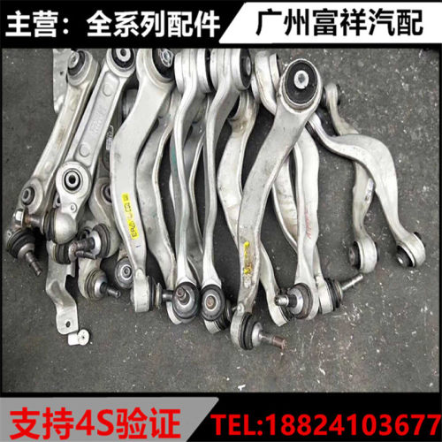 适用于奔驰W463 G500 G350 G55 G65 G63羊角 上下摆臂 原装拆车件