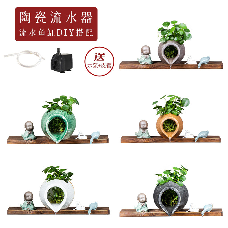陶瓷鱼缸石槽古法养鱼水循环装饰陶罐流水造景摆件水池花园喷泉,宠物/宠物食品及用品,桌面缸,淘宝优惠券,粉丝福利购,淘宝优惠卷