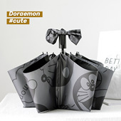 治愈机器猫 雨伞女晴雨两用太阳伞防晒防紫外线ins遮阳伞折叠学生