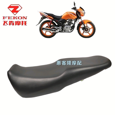 飞肯豪江摩托车FK125/150-8G-8C战鹰HJ125/150-17劲享座包坐垫