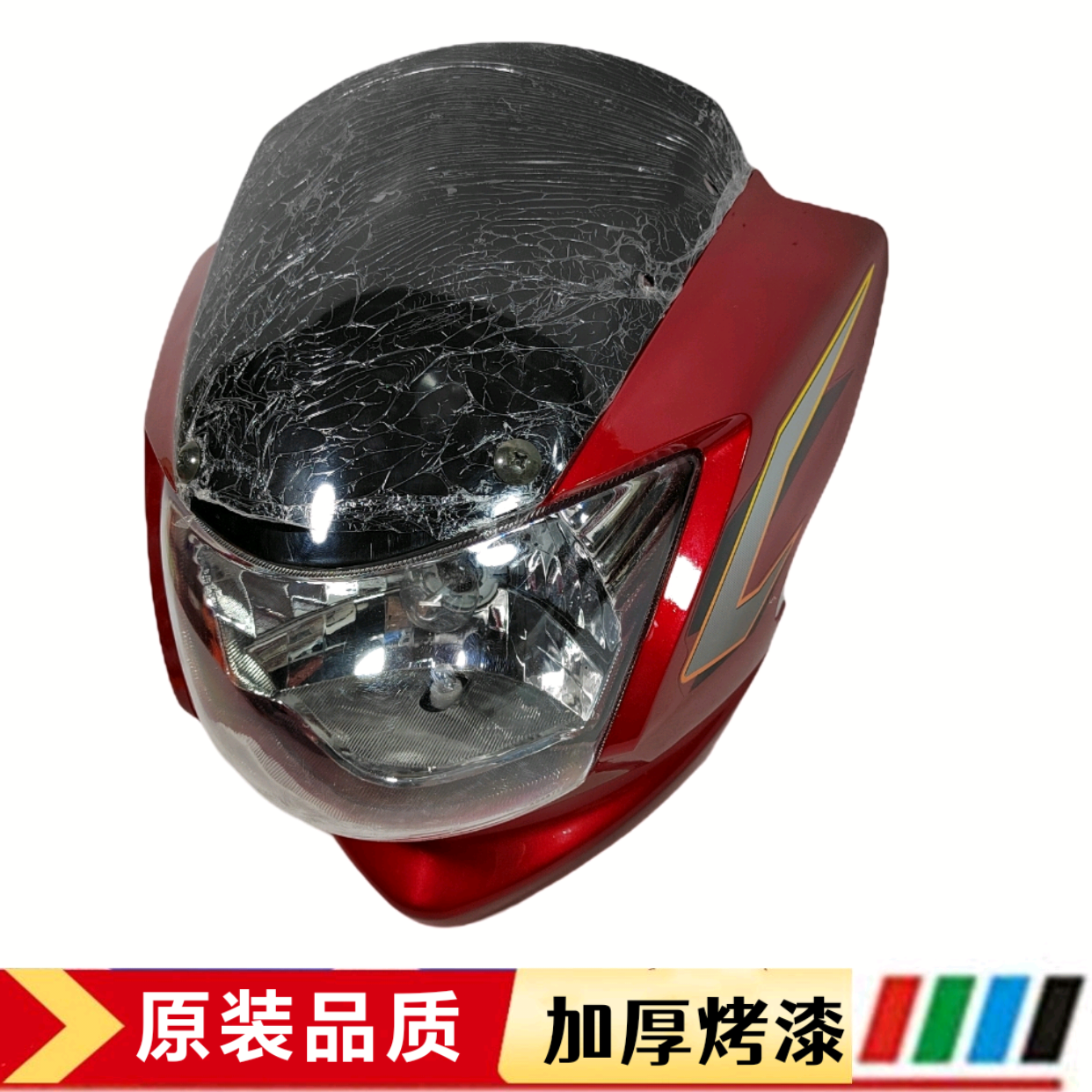 适用铃木锐慡EN125/150-3A-3E轻骑QM125-3K悦胜王头罩大灯导流罩
