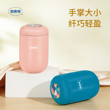 思乐得不锈钢保温杯小容量随身杯高颜值户外便携可爱随行口袋杯