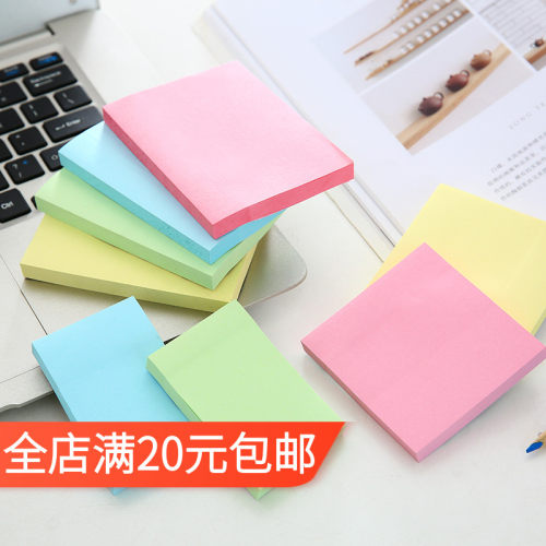 便利贴3*3  75*75mm 告示贴 用N次贴 便利贴 记事贴 办公小便利贴