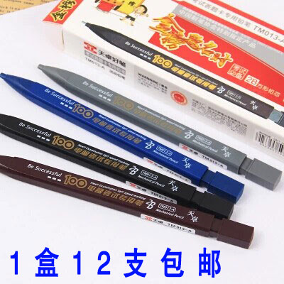 天卓电脑考试专用涂卡铅笔