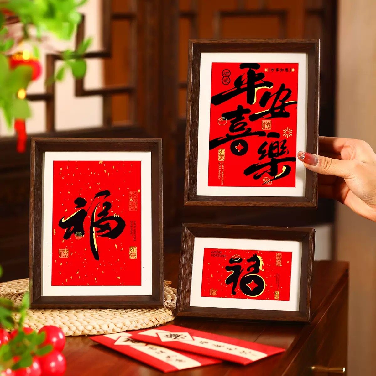 新年相框2026新款春节马年客厅桌面摆件过年氛围布置福字摆台装饰,家居饰品,桌面摆件,淘宝优惠券,粉丝福利购,淘宝优惠卷