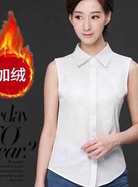 白色衬衫假领加绒保暖打底背心式