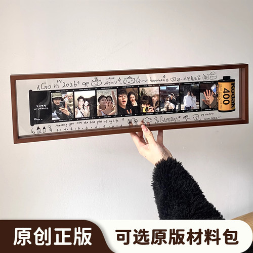 时光胶卷情侣摆件相框
