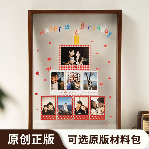 时几初红丝绒蛋糕生日相框