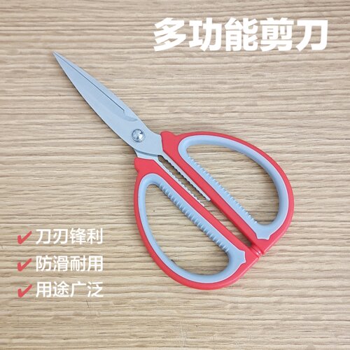 不锈钢美工剪刀家用办公兆升裁缝