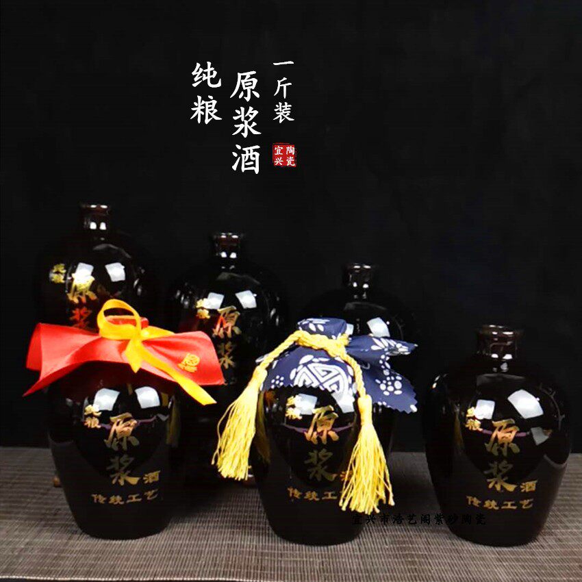宜兴1斤装小口黑坛纯粮原浆酒陶瓷家用小酒壶空酒瓶黄白酒灌仿古