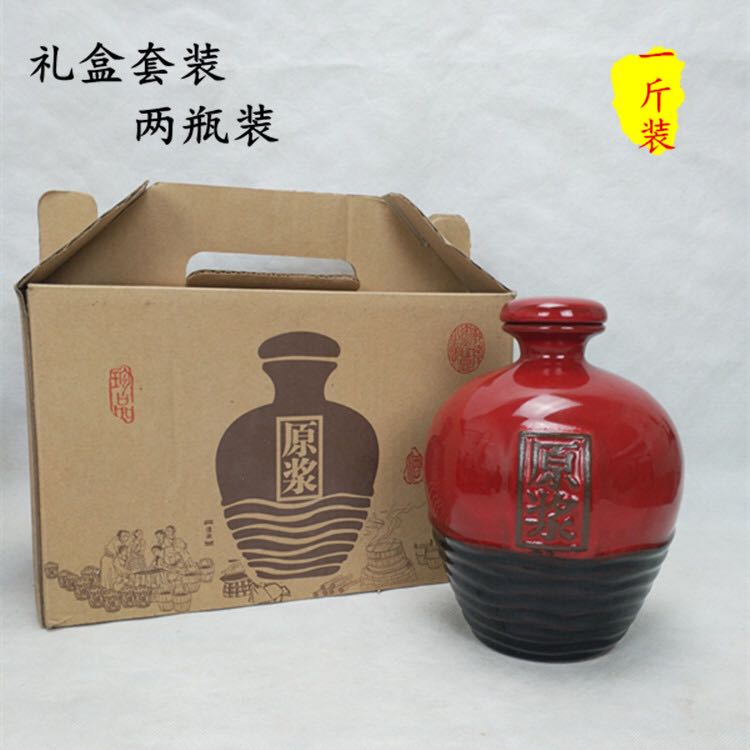 宜兴1斤两瓶陶瓷酒瓶酒坛土陶装黄白酒加包装一套配齐价格合理