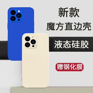 适用苹果13手机壳14 15克莱因蓝12iphone16新款 pro软硅胶max透明x 8潮牌plus 11超薄se3全包防摔mini网红7